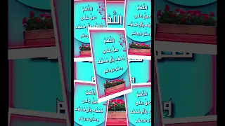 مولي صلى وسلم دائما ابدا على حبيبك خير الخلق كلهم يارب صلي عليه يارب صلي عليه اكسبلور 