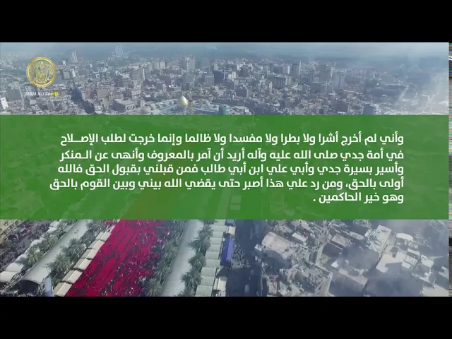⁣حقائق وأرقام عن واقعة الطف