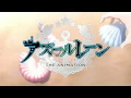 Download Lagu Azur Lane - The Animation Opening Tv-size - graphite/diamond by May'n