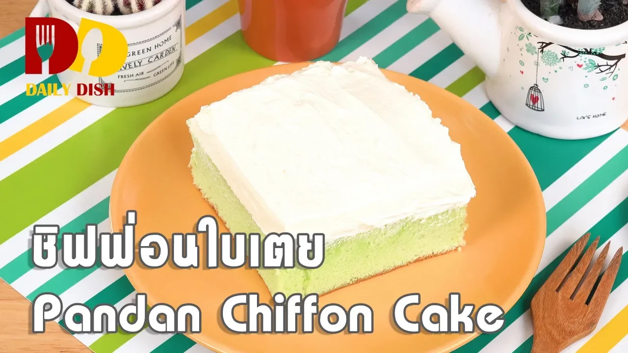 Pandan Chiffon Cake   Bakery   