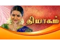 Lagu Thiyagam Title Song - Sun TV Tamil Serial | Kaveri | Vision Time