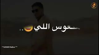 مش شاغل بالي الد  مش شاغل بالي الد