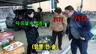 시어머니가 끓이던 한솥을 며느리가 끓인다면?