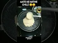 Download Lagu AATE KE MITHE CHILE #food #shortsfeed #shorts #chile #trending #trendingshorts #viral #viralfood