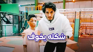 قاله وجهك كريه أمام كل الأطفال أنا لها 