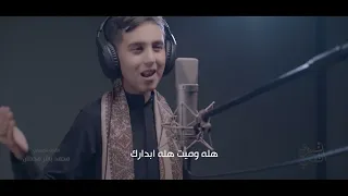  تسوى التعب   هلا بزوار أبو سكينة هلا بنوماسي طلبت من الله يرزقني اموت ببابك لطميات  دندنها