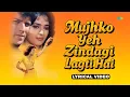 Download Lagu Mujhko Yeh Zindagi Lagti Hai | Lyrical | Amit Kumar | Asha Bhosle | Madhuri Dixit | Old Hindi Songs