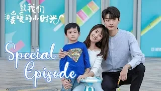 Download Put Your Head On My Shoulder | Special Ending Episode | WeTV 【INDO SUB】 MP3