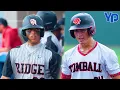 TOMBALL Team in the Country vs Oak Ridge Round 2 Playoffs