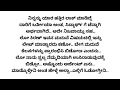 Download Lagu ಬ್ರಹ್ಮಗಂಟು ಭಾಗ -138, ಎರಡು ಹೃದಯಗಳ ಸಮ್ಮಿಲನ..❤️❤️ ರೋಮ್ಯಾಂಟಿಕ್ ಸ್ಟೋರಿ.. ಮನಸ್ಸಿಗೆ ಇಷ್ಟವಾಗುವ ಕಥೆ..