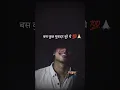 Download Lagu itne bure bhi n the hum sad shayri status whatsapp status #khudaaurmuhabbat #jannat #ishq #jokers