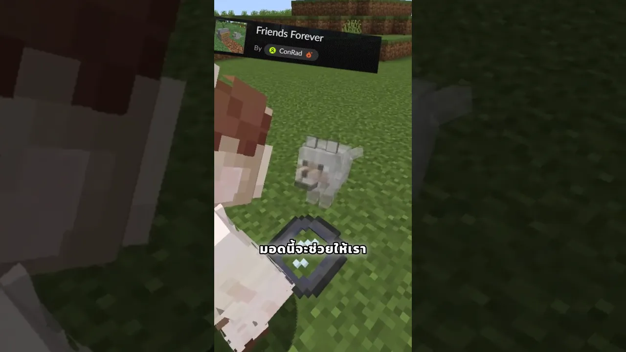 มอดนี้จะช่วยให้เราได้บอกลาเป็นครั้งสุดท้าย #minecraft #มายคราฟ