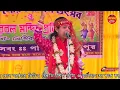Radha Rani Laage | @Kairavi Buch | Aakash Parmar | Mithe Ras Se Bharyo Radha Rani Lage
