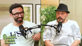 النجم عمرو عبدالجليل هيحكيلنا أفيه  أبو تقل دم أم ك  جه منين   دندنها