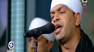 90 دقيقة موال يا حبة البن فرقة بنجا احتفالا بالمولد النبوي الشريف 