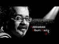 Shaher Dar Shaher Hariharan's Ghazal From Album Hazir