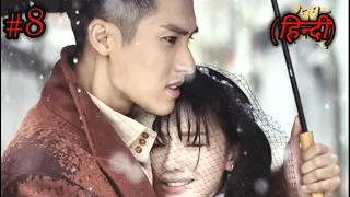 part 8 a handsome soldier falls in love with a royal princess cdrama hindi explanation
