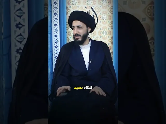 ⁣اخذ العلوم من غيرنا مساوق لإنكارنا! || السيد مرتضى المدرسي