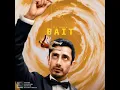 BLUES.TALWINDER.NEW SONG