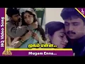 Download Lagu Mugam Enna Video Song | Subash Tamil Movie Songs | Arjun Sarja | Revathi | Monica Bedi | Vidyasagar