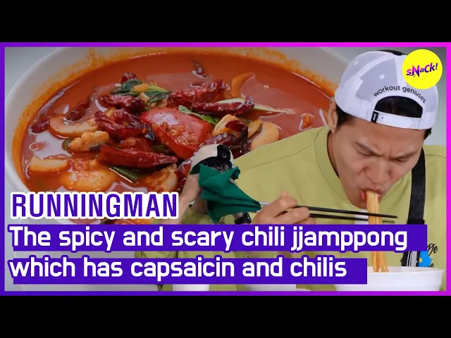 Download MP3 [RUNNINGMAN] The spicy and scary chili jjamppong which has capsaicin and chilis (ENGSUB)