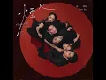 徐暐翔Vash Hsu - '煙火 Firework' Official Audio (影集「人浮於愛」插曲)