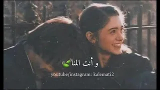 بحبك أنا وانت المنى حالات حب وعشق  انستا  فيس  واتس      دندنها