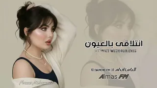 حب مابينك وبيني نظره من عينك لعيني   اي ابيك وانت تبيني   اغنيه ترند توتوك        ناصر محمد        دندنها