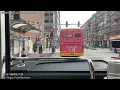 (快樂不知時日過)南光澳巴 E2235/AA7601@6B 凱泉灣往返山頂醫院縮時攝影
