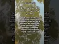 Download Lagu QS Yunus 40: Beriman Dan Tidak Beriman #petikanayatalquran