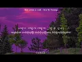 Download Lagu Not even a call - Sin Ye Young // Myanmar Subtitle