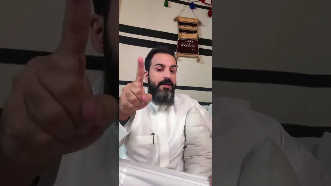 الشماتة
