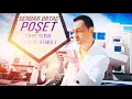 Lagu Serdar Ortaç - Poşet ( Emre Serin 25krş Remix )
