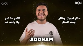 ادهم القاق            حظر تجوال وطالع يطك الحظر   الكدر ما كدر ولا واحد عبر   حفلات       دندنها