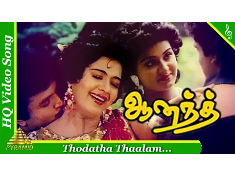 Thodatha Thaalam - YouTube