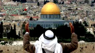 شرحبيل التعمري كوكتيل اغاني فلسطينية لا تحزن معك الله خلي الجبنا شلالات الدم ثوري قيدي يا نا  شرحبيل التعمري كوكتيل اغاني فلسطينية لا تحزن معك الله خلي الجبنا شلالات الدم ثوري قيدي يا نا