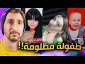Download Lagu ترند طمني كيفك انتا !!