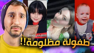 ترند طمني كيفك انتا    دندنها