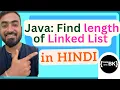 How to find the length of a linked list Linked Lists Java Data Structures Java coding in Hindi
