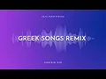 Download Lagu Remix greek songs full @AndreSoueid