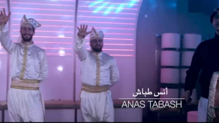 أنس طباش الحلوه البدويه 