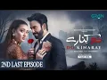 Download Lagu Do Kinaray Episode 64 - (Subtitles) 24th September 2025 - Momina Iqbal - Junaid Khan - Green TV Dram