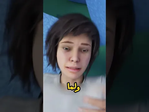 احتفلت بالانتصار... فكانت الكارثة! 😱 حركة واحدة دمرت حياتها ولغُت حملها!