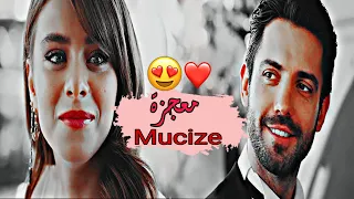 اغنية تركية معجزة Mucize أيلا وإلكر مسلسل البراءة الحلقة الأخيرة Ela Ve İlker 