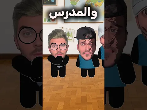 إخترعو كذبة سيئة😅#shortvideo