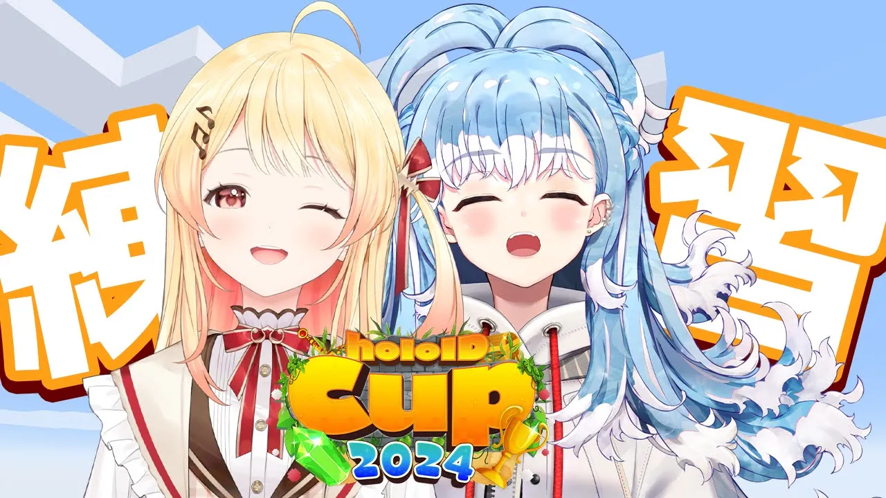 【Minecraft】Kobo先輩と、holoID Cupの練習！【音乃瀬奏】#hololiveDEV_IS #ReGLOSS