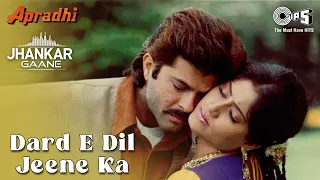 Download Dard E Dil Jeene Ka - Jhankar | Apradhi | Alka Yagnik | Mohammed Aziz | Anil Kapoor | Vijayshanti MP3