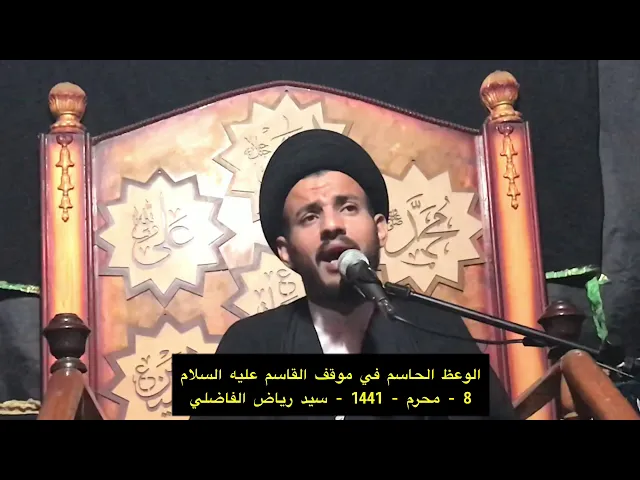 ⁣رسائل اصلاحه للشسع - سيد رياض الفاضلي .