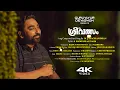 Download Lagu SREEVALSAM | Guruvayurappan Devotional Song | M Jayachandran | Guruvayur Devaswom