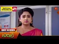 Download Lagu Malar - Best Scenes | 27 June 2024 | Tamil Serial | Sun TV